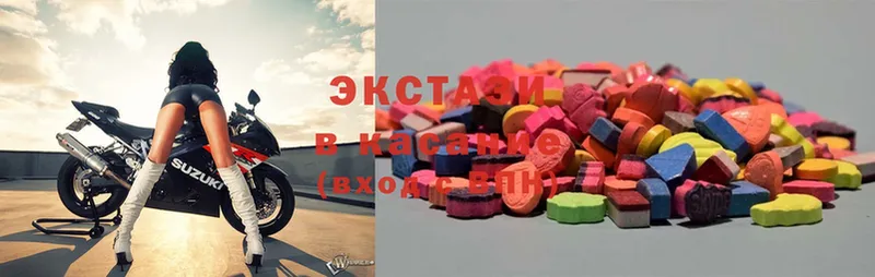 купить  сайты  Шилка  ЭКСТАЗИ mix 