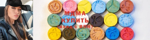 стафф Богородицк